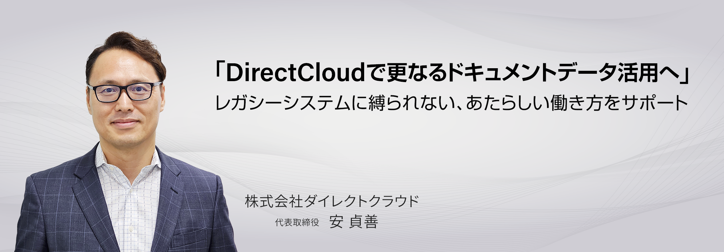 DirectCloud-logo